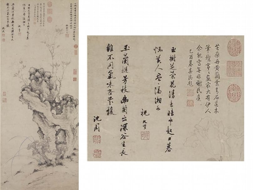 明沈周〈畫芝蘭玉樹〉，國立故宮博物院藏。從局部放大處可看出，右方乾隆題字處顯較左方祝允明題字處要光滑平整。（國立故宮博物院提供）