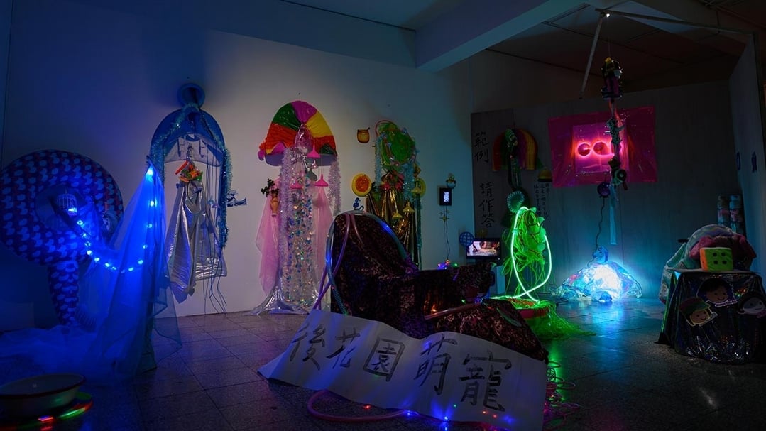 後花園萌寵（柯姿安、陳穎蓁、張如安）、攝影師柯善文《萌寵養成遊戲》，複合媒材、錄像、行為，2019。（照片提供／A.P.D.計劃，攝影／柯善文）