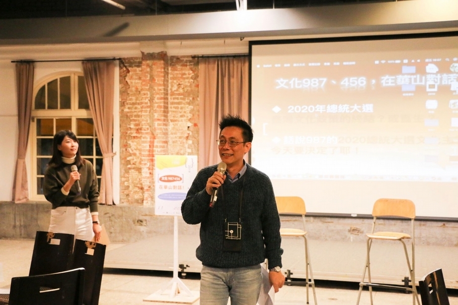 臺灣文化政策研究學會於年末，在華山文創園區拱廳召開公共論壇「2020總統大選：臺灣文化政策的終結？或重生？」針對當前臺灣文化政策六大結構性問題進行對話，並提出具體建議。（臺灣文化政策研究學會提供）