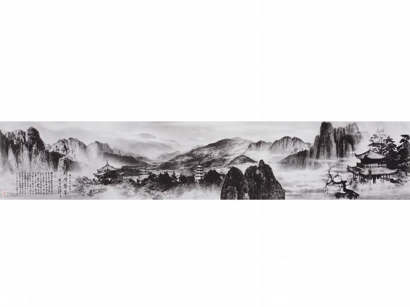 郎靜山《群峰聳翠》，100×18公分。（華岡博物館提供）