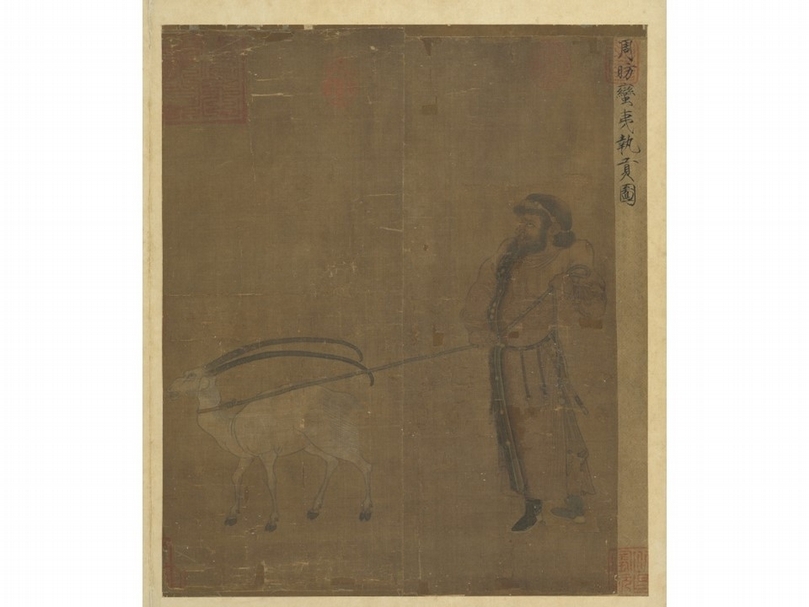 唐周昉《蠻夷執貢圖》，國立故宮博物院藏。（圖片來源：國立故宮博物院）