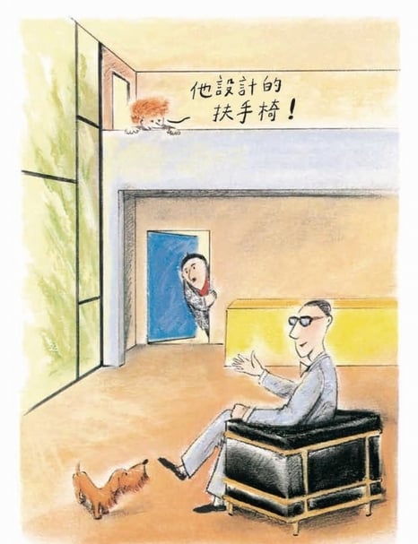 【小典藏｜動手做】跟著建築師動腦、動手、蓋房子