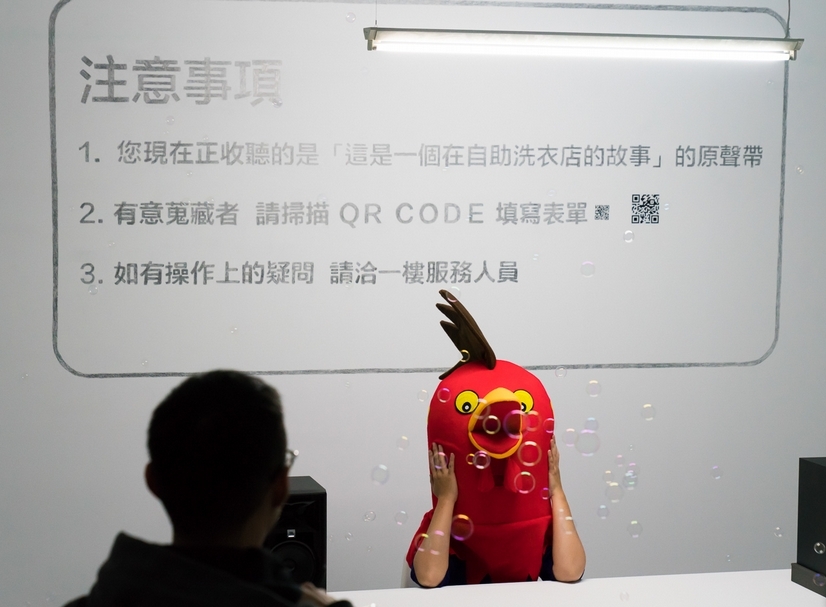 「這是一個在自助洗衣店的故事」劇照。（攝影／陳長志，北師美術館提供）