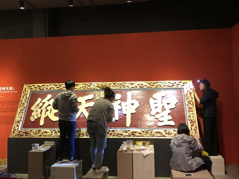 在展場中，修復師們正專心進行工作。（蘇子翔提供）