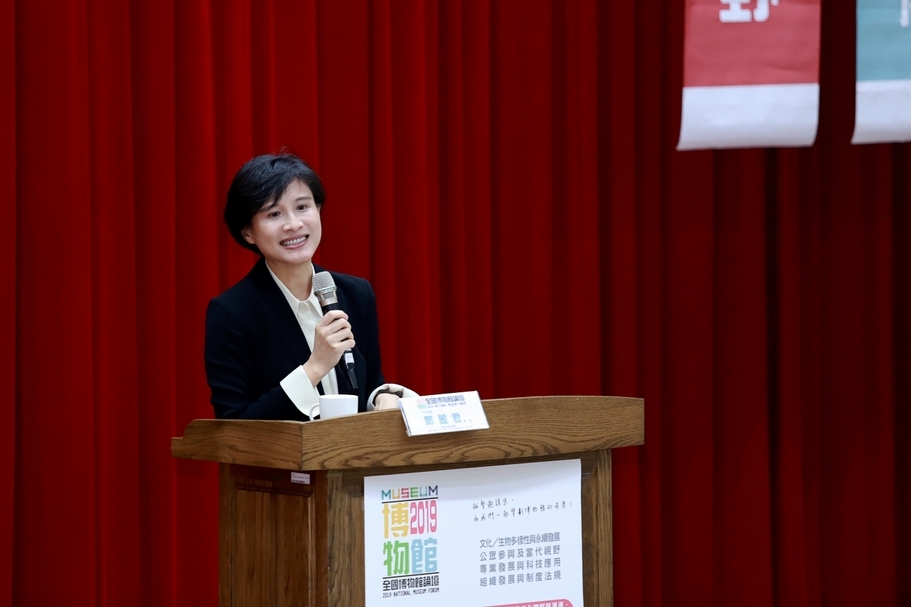 文化部長鄭麗君於「2019年全國博物館論壇」綜合回應現場。（文化部提供）
