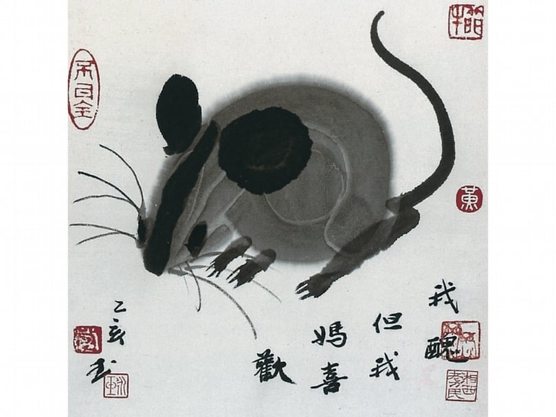 黃永玉〈諾亞方舟冊〉，成交價48萬港元。（本刊資料室）