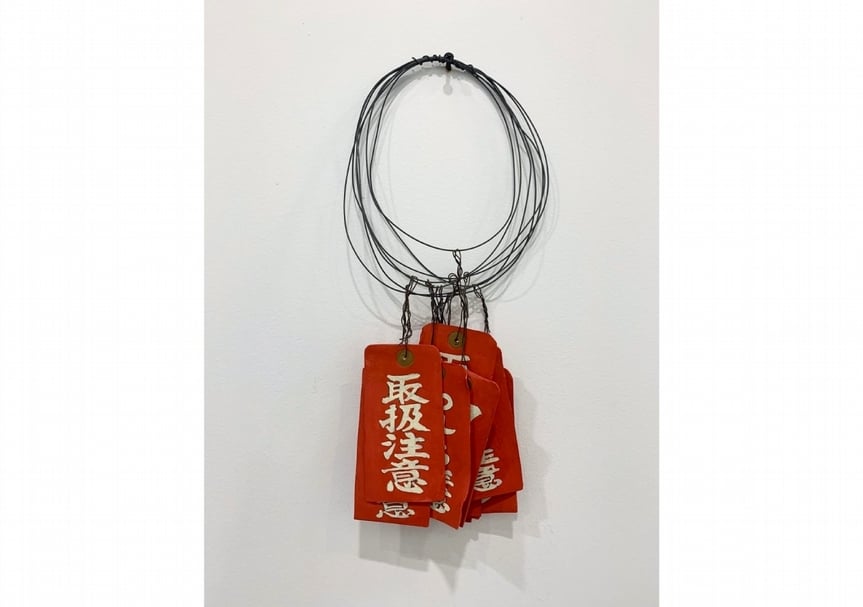 三島喜美代(Kimiyo Mishima)的《Work 18-Tag J》。(本刊資料室)