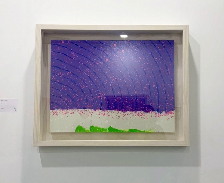 蕭勤《永久的花園-73》,壓克力顏料、畫布,70x90cm,1997。(本刊資料室)