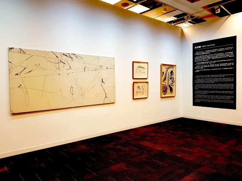 第二屆「ART FUTURE．藝術未來」策畫的「謝德慶」特展現場，特別展出多件謝德慶1970年代的作品。（本刊資料室）