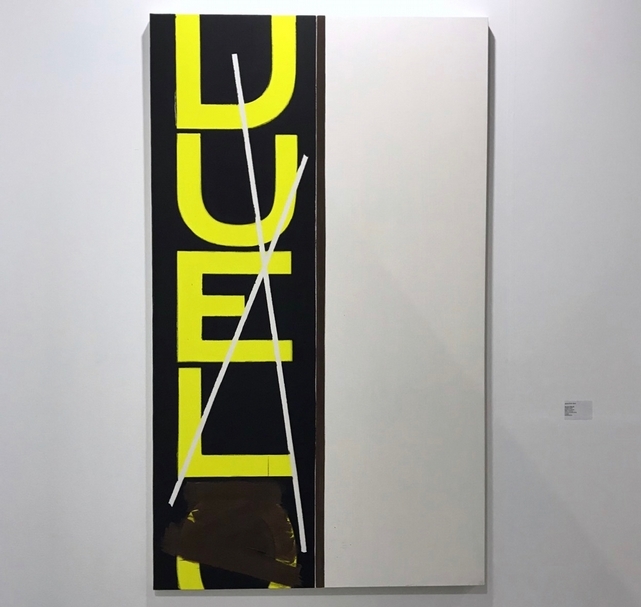 法國藝術家貝納德．彼法黑蒂（Bernard Piffaretti）2018年的作品《無題》（Untitled）。（本刊資料室）
