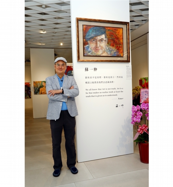 和泰興業董事長蘇一仲舉辦「意象‧藝象」畫展。（蘇一仲提供）