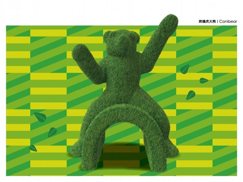 爬牆虎大熊Conibear