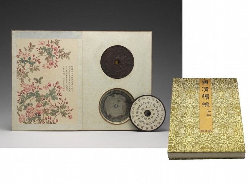 清乾隆《西清續鑑乙編鏡匣》第九冊，國立故宮博物院藏。（圖／國立故宮博物院）