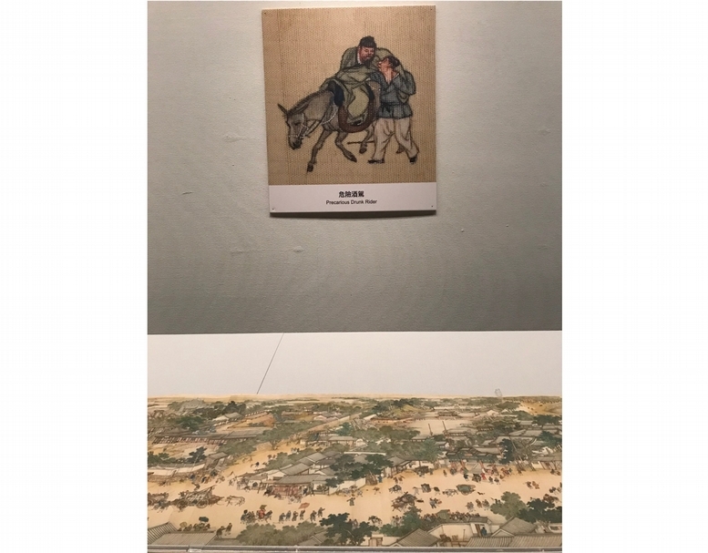 「清明上河圖特展」這次也展出清院本《清明上河圖》，作品上方設有局部放大的看板，讓觀眾看見繪畫裡的生動細節。（攝影／藍玉琦）