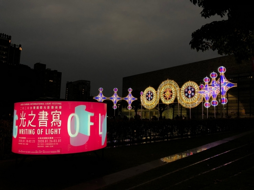 〈星座〉〈星星的使者〉｜Daniel Monteverde（丹尼爾蒙特韋德），1480x860cm，LED、金屬｜仔細看看，〈星座〉作品中沒有任何直線唷！