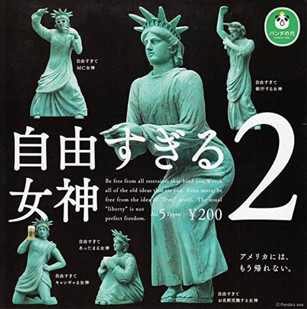 「自由過頭的女神」第二彈宣傳圖。（圖片源自TAKARATOMY A.R.T.S網站）