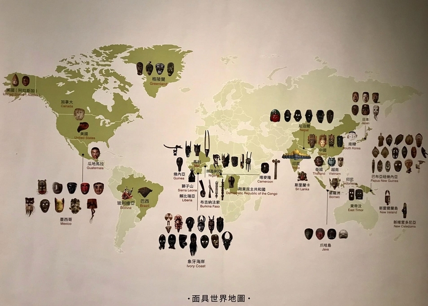 「面具精品展」展場入口的大型展示牌，標註了四個展區，包括非洲、美洲、亞洲及大洋洲的一百件面具的地理位置。（陸仲雁提供）