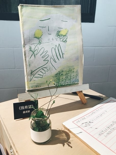 【小典藏｜新鮮事】怎麼孩子說關於人權的故事 ? 國家人權博物館人權教育繪本徵選發表