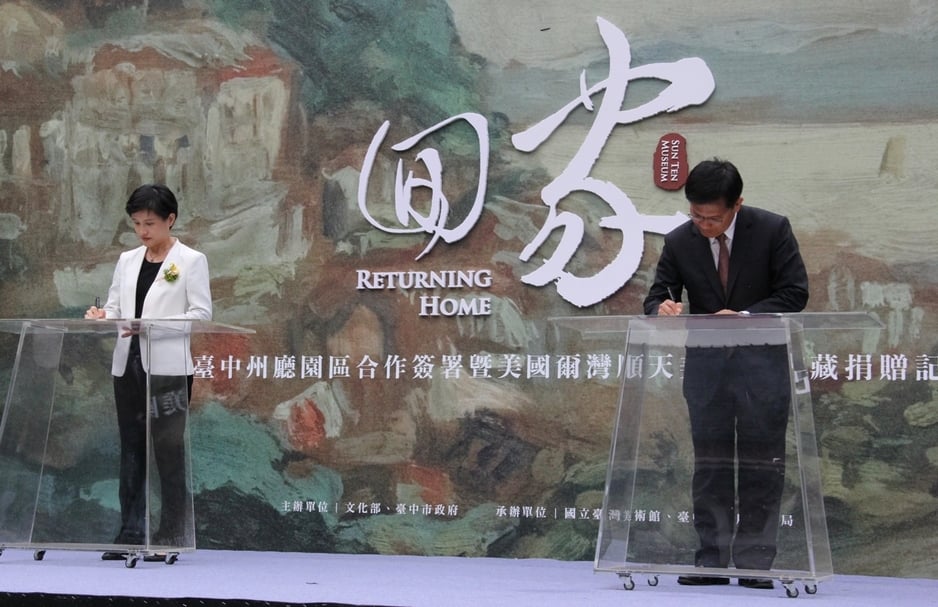 黃守達認為，去年順天美術館捐贈600多件館藏，臺中州廳無疑是最佳選擇。（本刊資料室）