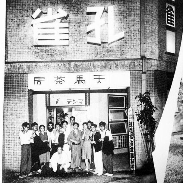 大約1940年代大稻埕的孔雀酒家、天馬茶房和陳逸松法律事務所，都在同一棟西洋樓營業。位置推斷是位於街角，今日的南京西路187號。（© after1895）