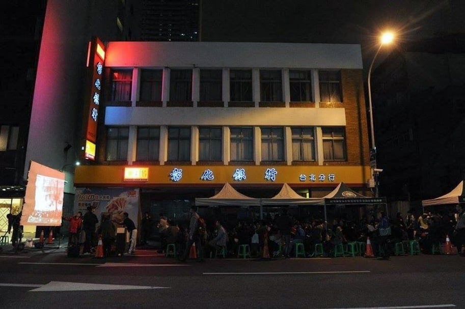 臺北市文化局不注重文化資產，二二八事件發生地標，彰化銀行（原辰馬商會本町店鋪）多年來歷面並沒有依照原貌復原，還差一點被拆除。（攝影／蕭文杰）
