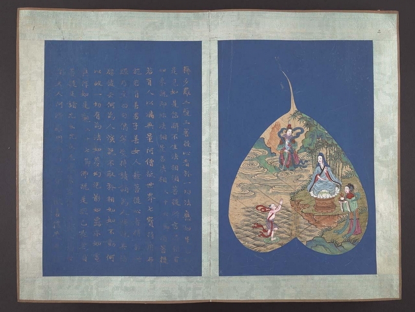 18至19世紀中國佛經繪本《心經》冊頁。© British Library Board