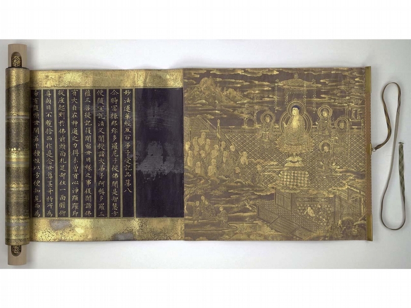 約1636年日本佛經繪本《妙法蓮華經．五百弟子授記第八品》經卷局部。© British Library Board