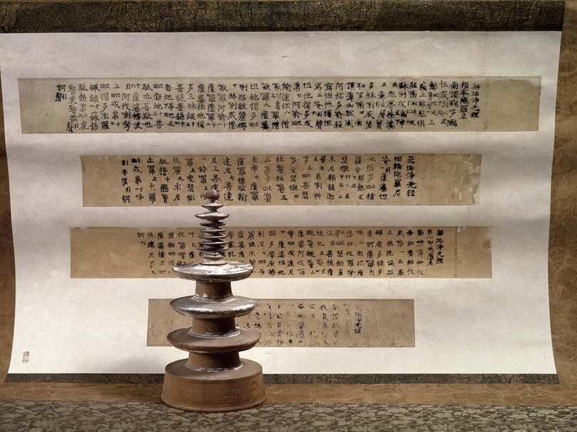 764至770年間日本《百萬塔陀羅尼》佛塔及經文。© British Library Board