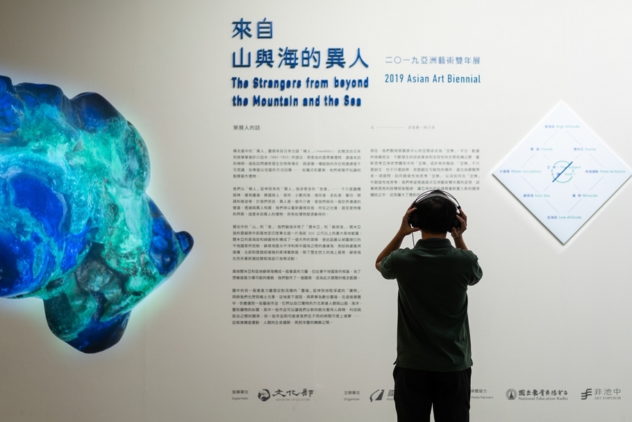 黃思農與再拒劇團的聲音導覽作品《第一個夢》，也是以聲音串連整個展場的巧思作品之一。（國立臺灣美術館提供）