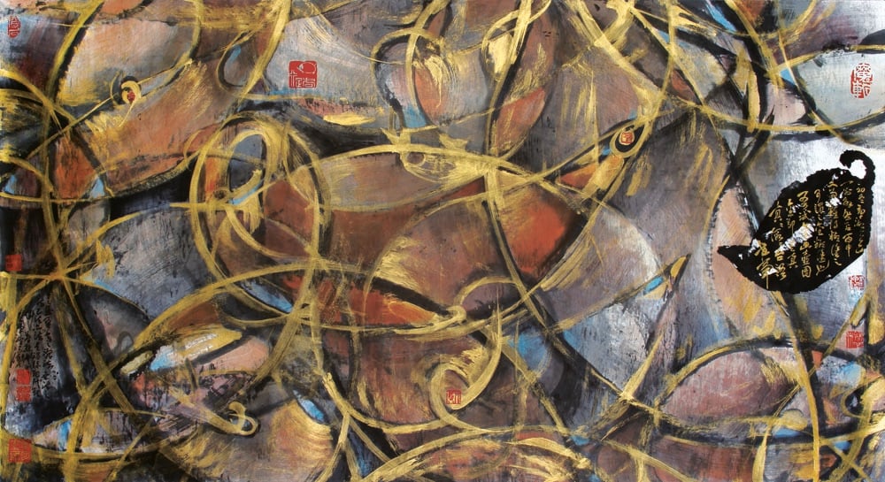 林章湖2016年《金糊塗》,96×180公分。(林章湖提供)