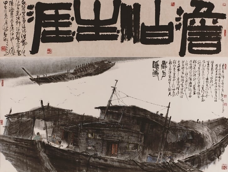 林章湖2012年《隱遯歲月》,70×138公分;詩塘34×138公分。(林章湖提供)