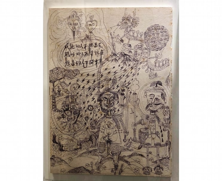 洪易美術館中，也呈現藝術家生命歷程中的不同創作面向，更有著少見的寄情愁緒的手繪塗鴉手稿。（簡秀枝提供）