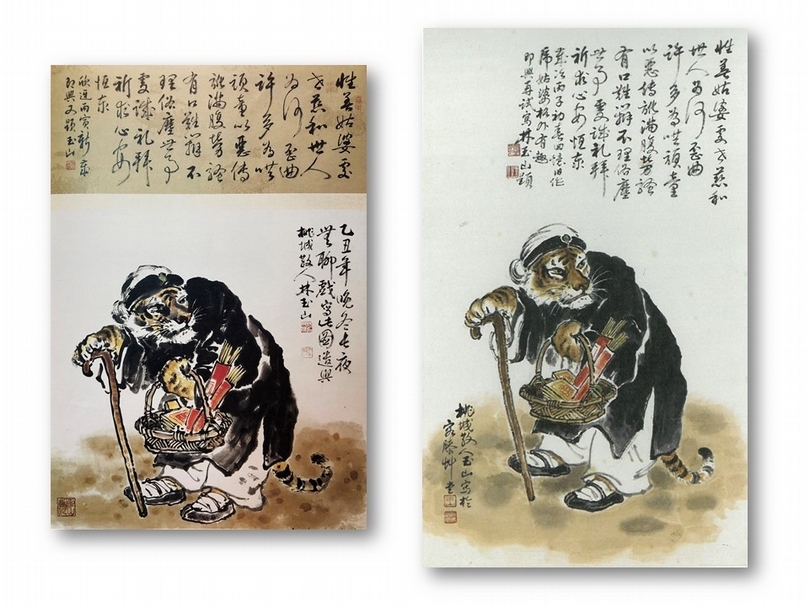 林玉山1985年《虎姑婆》（左），私人收藏。圖版引自林玉山、劉墉合編《林玉山畫論畫法》，台北：劉墉，1988，頁33。非此次展品。 林玉山1996年《虎姑婆》（右），國立台灣美術館藏。（吳佳靜提供）