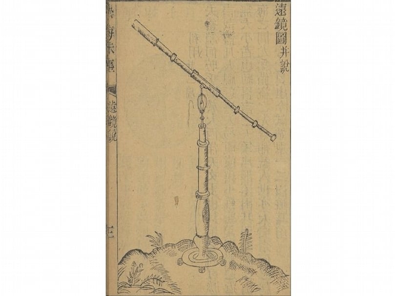 湯若望《遠鏡說》所繪製的「遠鏡圖」。©ResearchGate