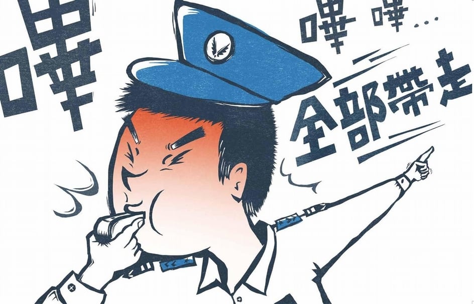 警察漲紅臉佔據滿滿跨頁的表情、文字，在在顯示出情緒的力道