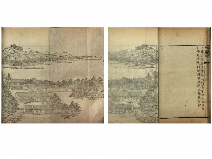 清康熙五十二年沈崳繪《御製避暑山莊詩》冊，武英殿刊朱墨套印本（漢文木版）。右為前頁，左為翻頁過後的圖紙樣貌。（圖／書格網站）
