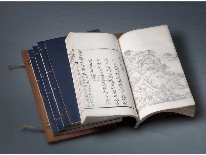 清乾隆六年沈崳繪《御製避暑山莊詩》冊，武英殿刊朱墨套印本（漢文木版）。（圖／本刊資料室）
