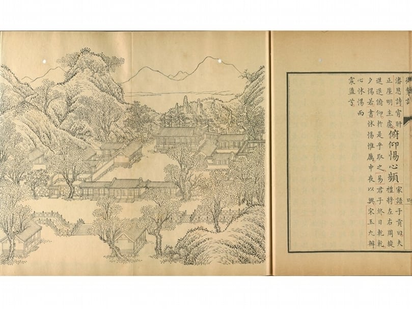 《御製圓明園四十景詩》，清乾隆十年武英殿刊朱墨套印本，國立故宮博物院藏。（圖／國立故宮博物院Open Data）