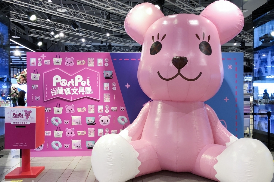 PostPet 藏寶文具屋」夢幻快閃店於三創生活園區1F十二立方盛大展開