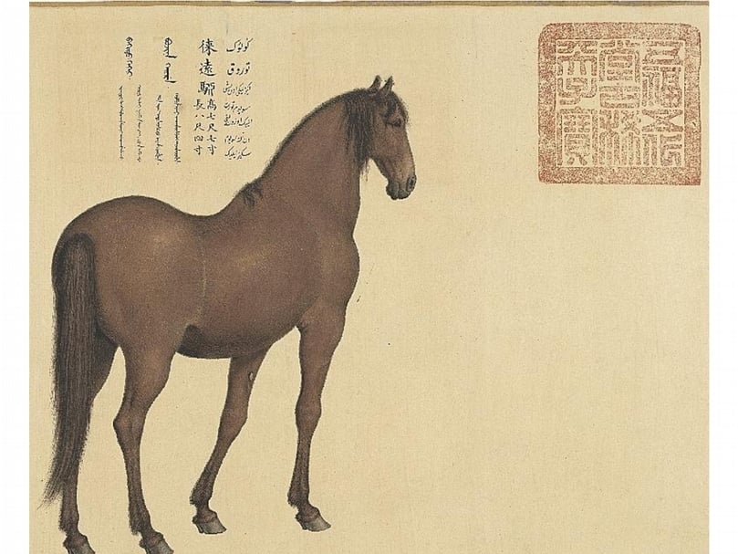 清郎世寧《愛烏罕四駿》之「徠遠騮」，國立故宮博物院藏。（國立故宮博物院提供）