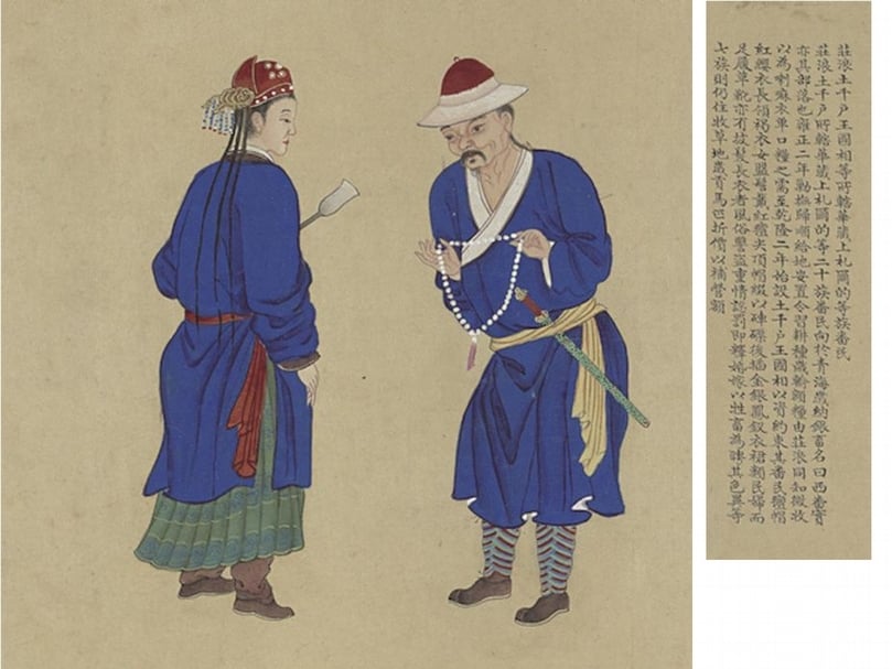 清謝遂《職貢圖（三）》卷「莊浪土千戶所轄華藏上札爾的等二十族番民」，國立故宮博物院藏。（國立故宮博物院提供）