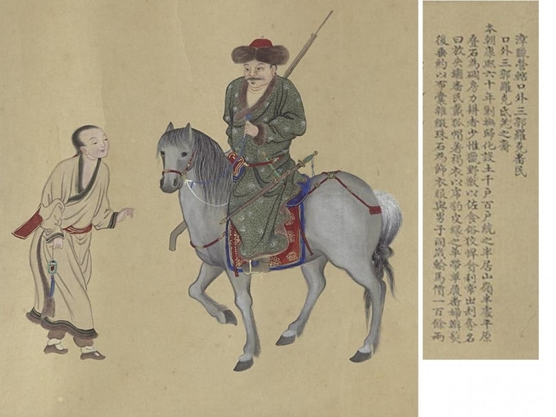 清謝遂《職貢圖（三）》卷「漳臘營轄口外三郭羅克番民」，國立故宮博物院藏。（國立故宮博物院提供）