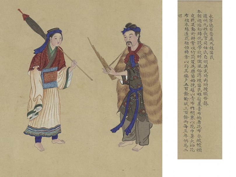 清謝遂《職貢圖（三）》卷「永寧協右營屬九姓苗民」，國立故宮博物院藏。（國立故宮博物院提供）