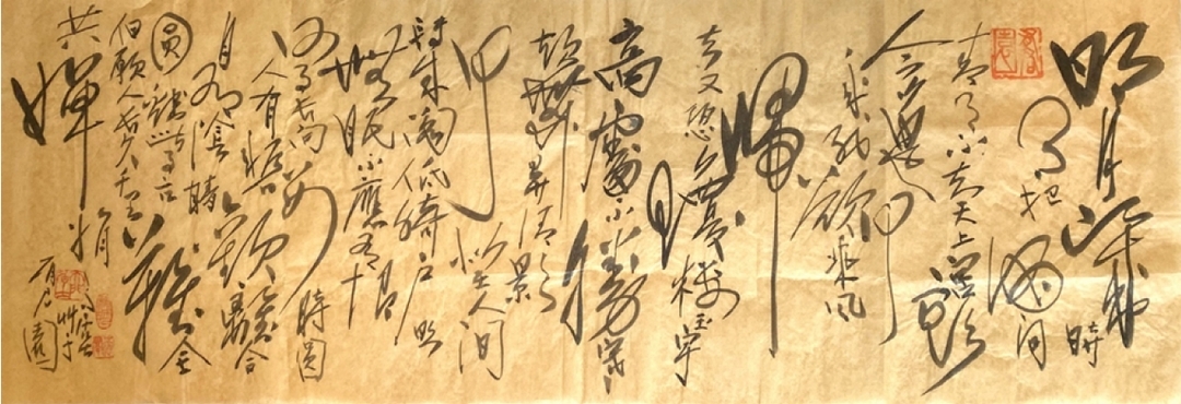 朱德群《水調歌頭》,水墨紙本,40x120cm,1998 。(© Sotheby's)