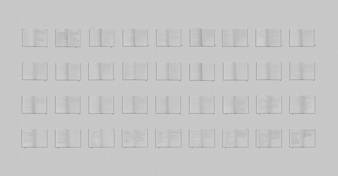 羅晟文的「伸縮耳」計畫（2019）中計畫期間的日記掃描。（© 藝術家）