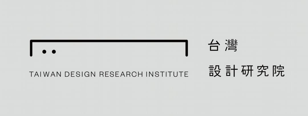 台灣設計研究院形象Logo。（台灣設計研究院提供）