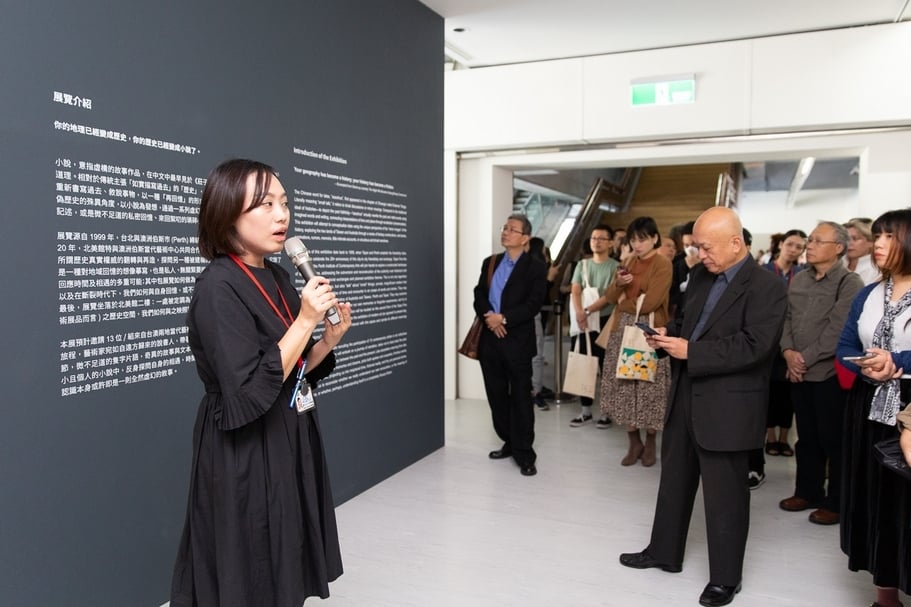 「小說：雙城計畫」是由館內策展人簡正怡所策劃。（臺北市立美術館提供）