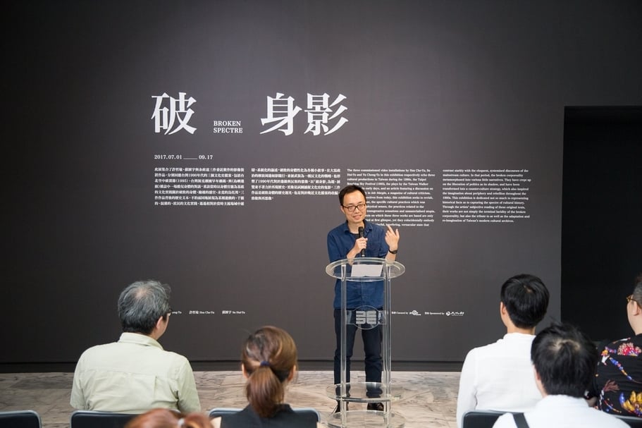 「破身影」由策展團隊「在地實驗」和策展人游崴所策劃。（臺北市立美術館提供）