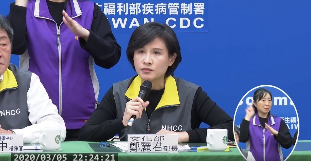 文化部於今(12)日公告《文化部對受嚴重特殊傳染性肺炎影響發生營運困難產業事業紓困振興辦法》。(擷取自疾管署直播畫面)