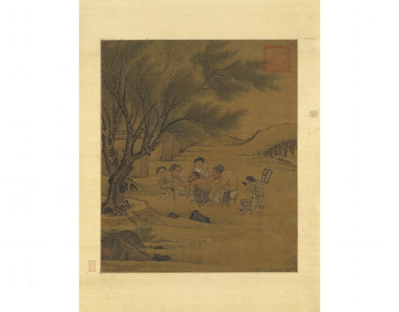 李唐,《炙艾圖》。(© 國立故宮博物院)